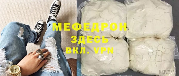 мефедрон VHQ Белоозёрский